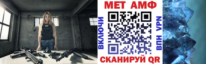 АМФЕТАМИН 97%  ОМГ ОМГ вход  Костерёво 