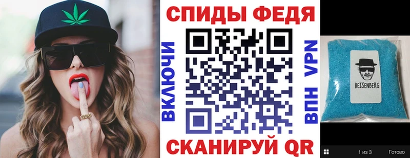 АМФЕТАМИН VHQ Костерёво