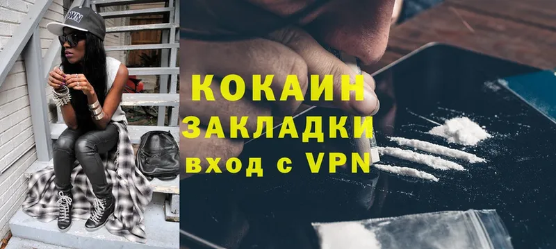 ссылка на мегу зеркало  Костерёво  Cocaine 99% 