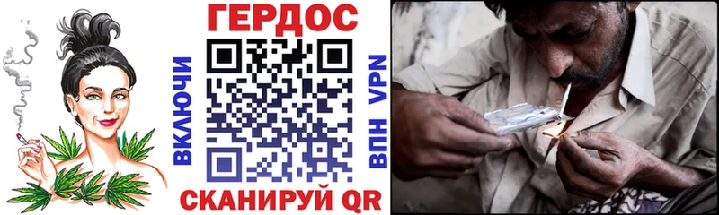 ГЕРОИН герыч  Костерёво 