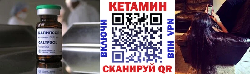 Кетамин ketamine  где продают наркотики  Костерёво 
