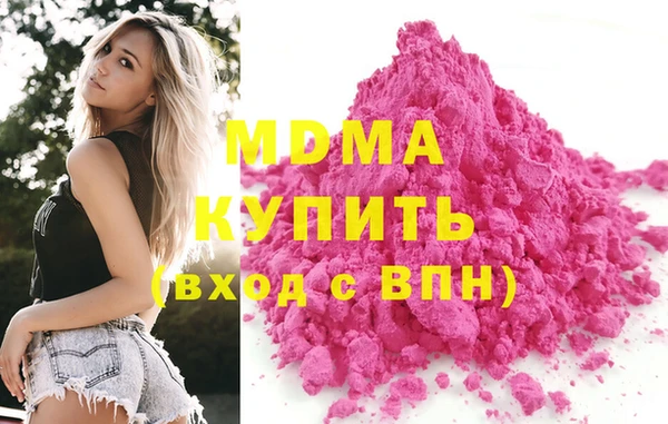 кокаин премиум Новозыбков