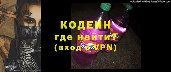 скорость mdpv Новодвинск