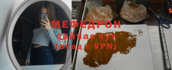 кокаин премиум Новозыбков