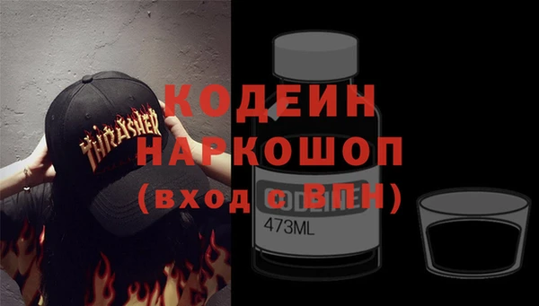 таблы Валдай