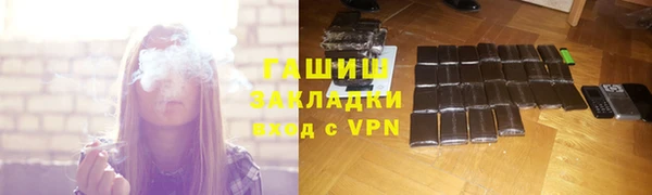 ALPHA-PVP Валуйки