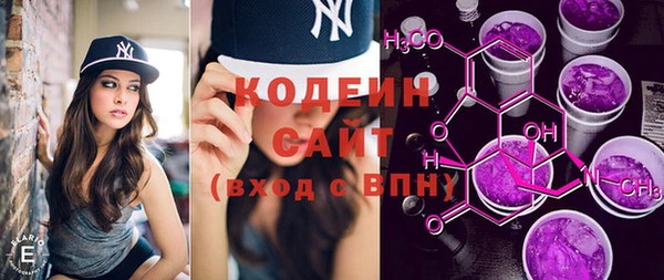 кокаин премиум Новозыбков