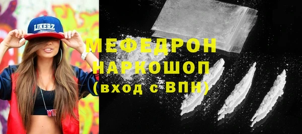 прущие грибы Нягань