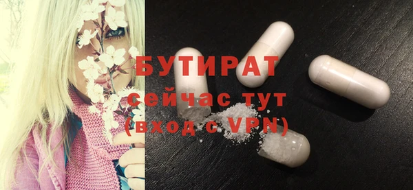 ешки Новокубанск