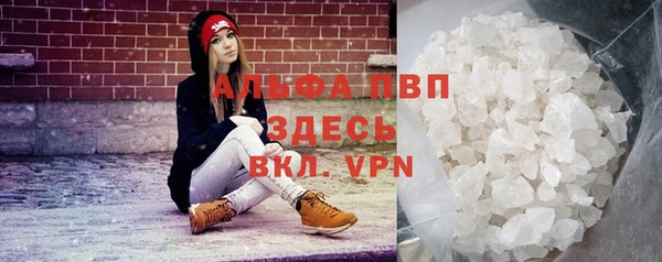 скорость mdpv Новодвинск