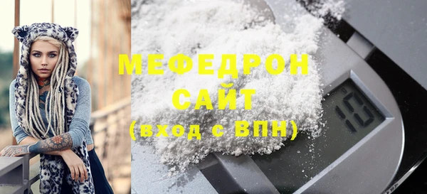прущие грибы Нягань
