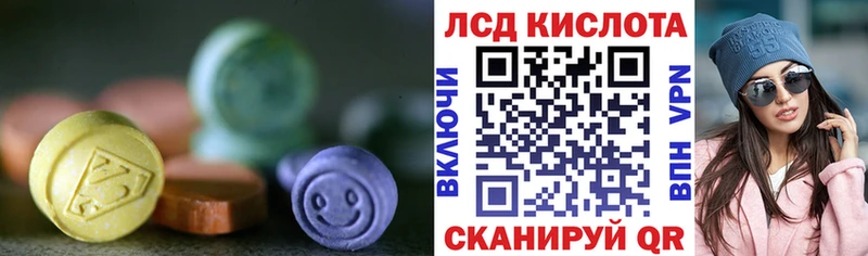 LSD-25 экстази ecstasy  купить наркотики сайты  Костерёво 