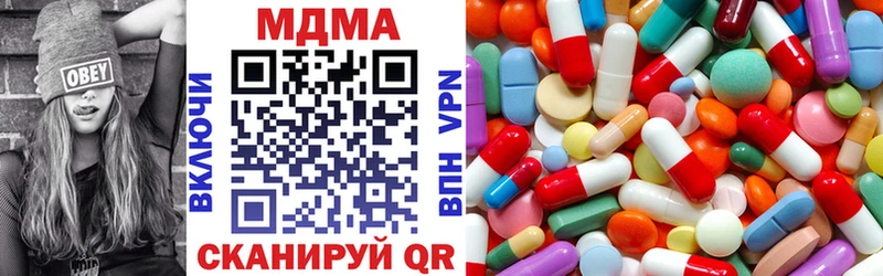купить   Костерёво  MDMA Molly 