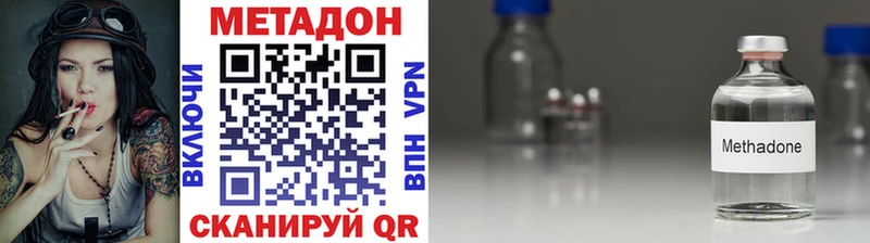 Метадон VHQ  omg   Костерёво 
