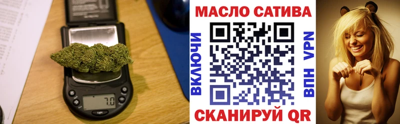ТГК THC oil  Костерёво 