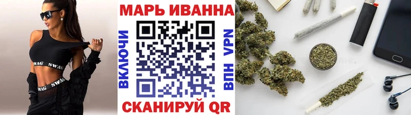 МАРИХУАНА Bruce Banner Костерёво